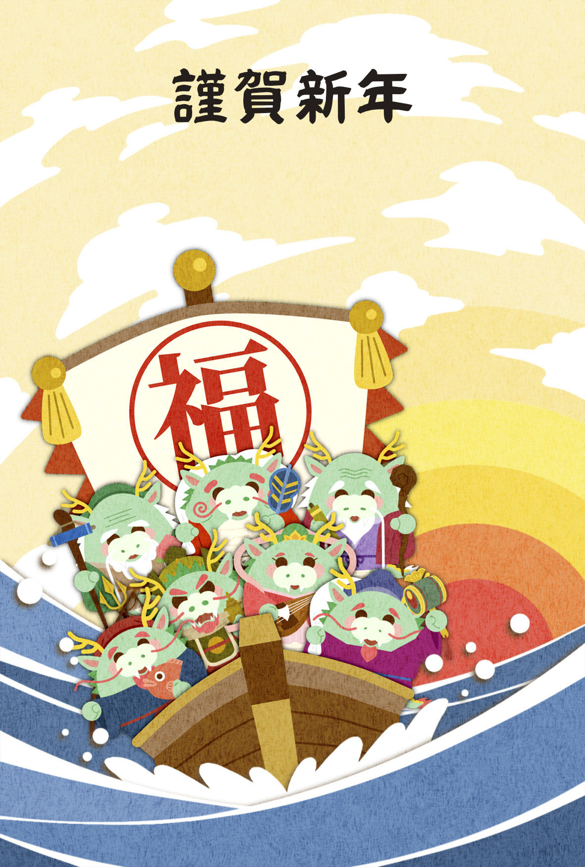 無料年賀状　辰02　文字無