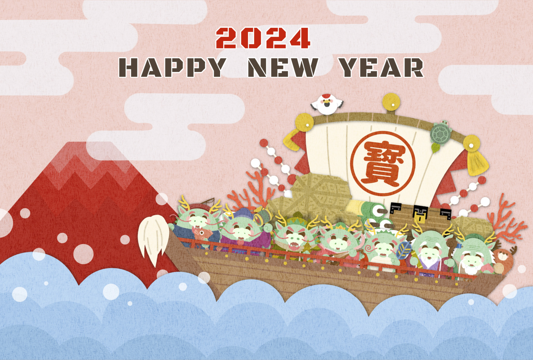 無料年賀状　辰07　文字有