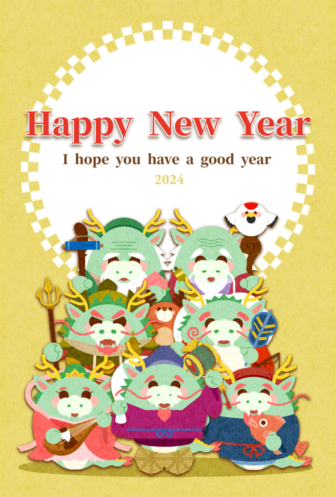 2024年 年賀状　寅08　文字有