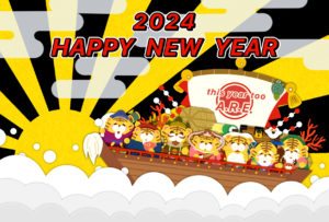 2024年 年賀状　寅11　文字有