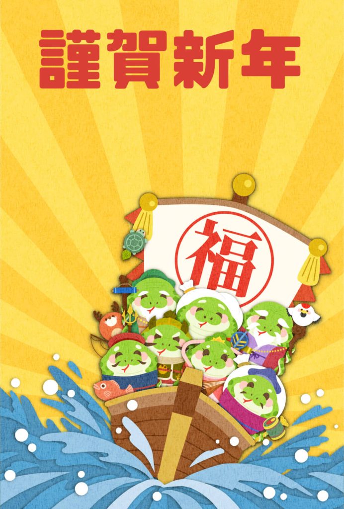 2025年 年賀状　巳01　文字無