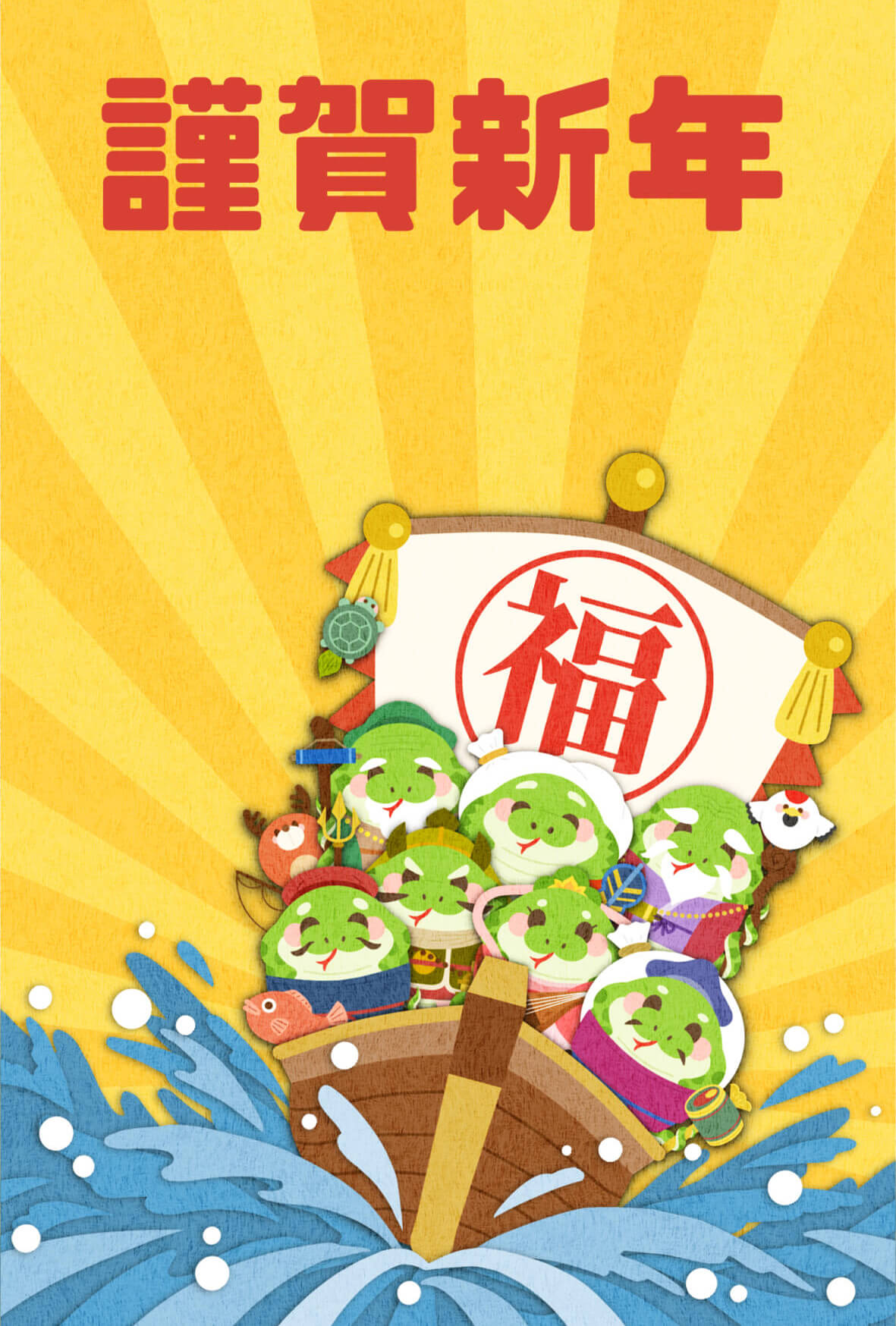 2025年無料年賀状　巳01　文字無