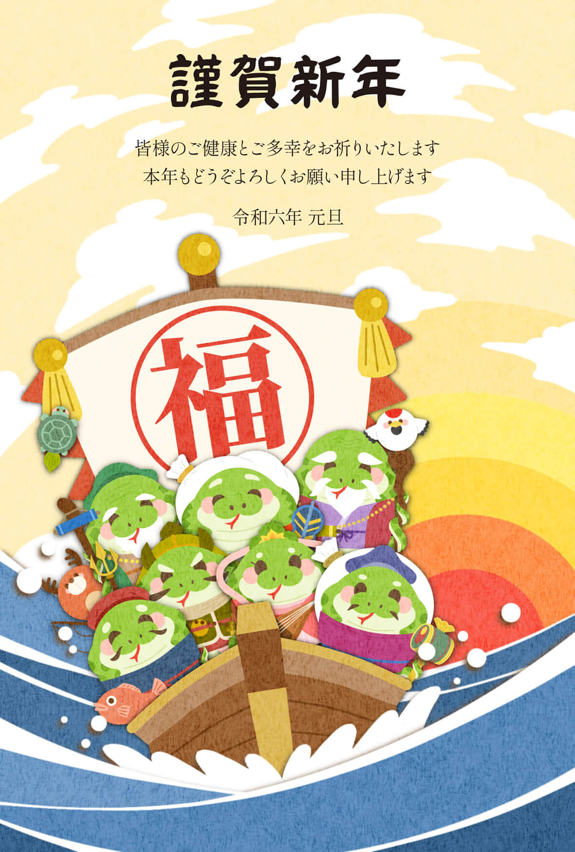 2025年無料年賀状　巳02　文字有