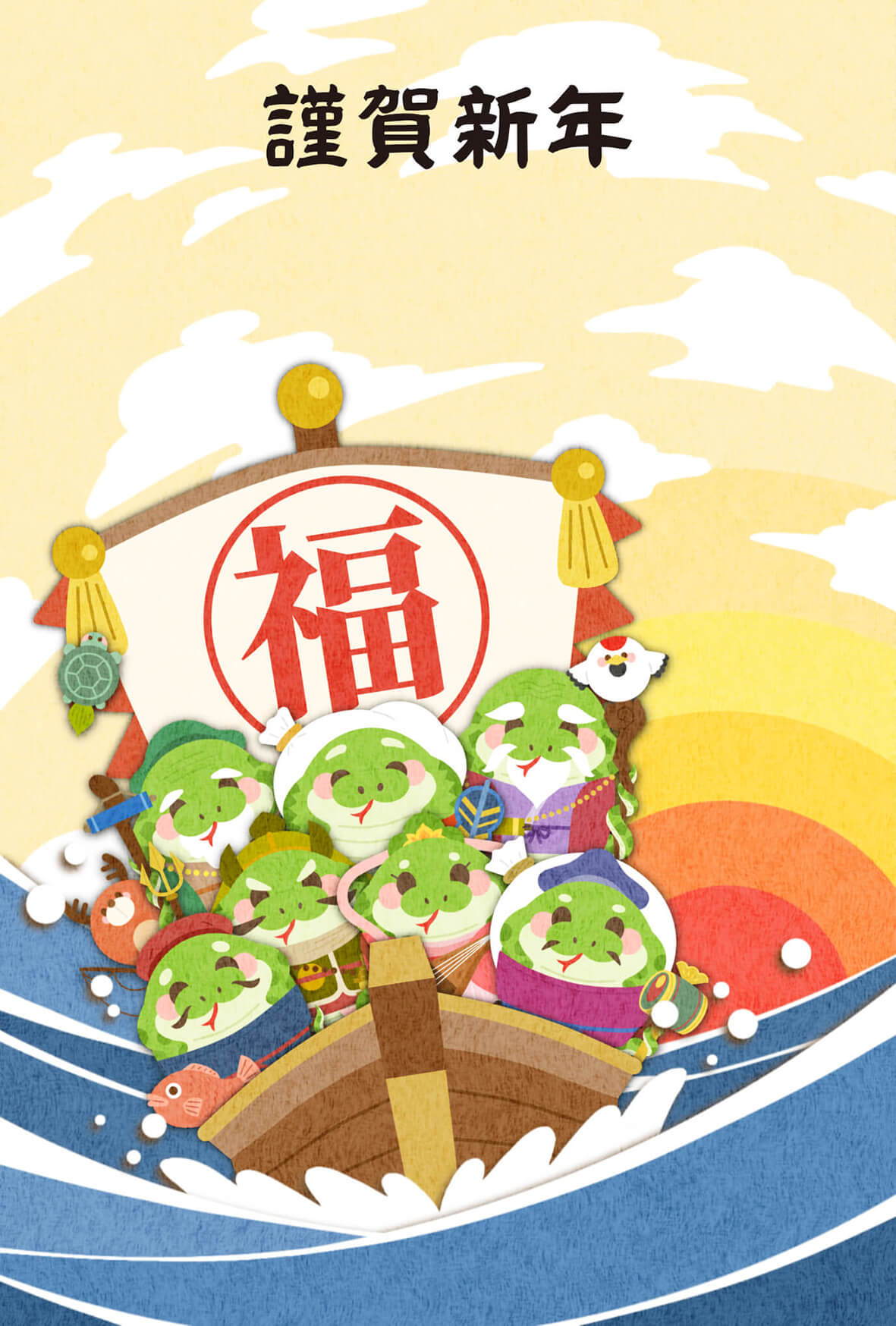 2025年無料年賀状　巳02　文字無