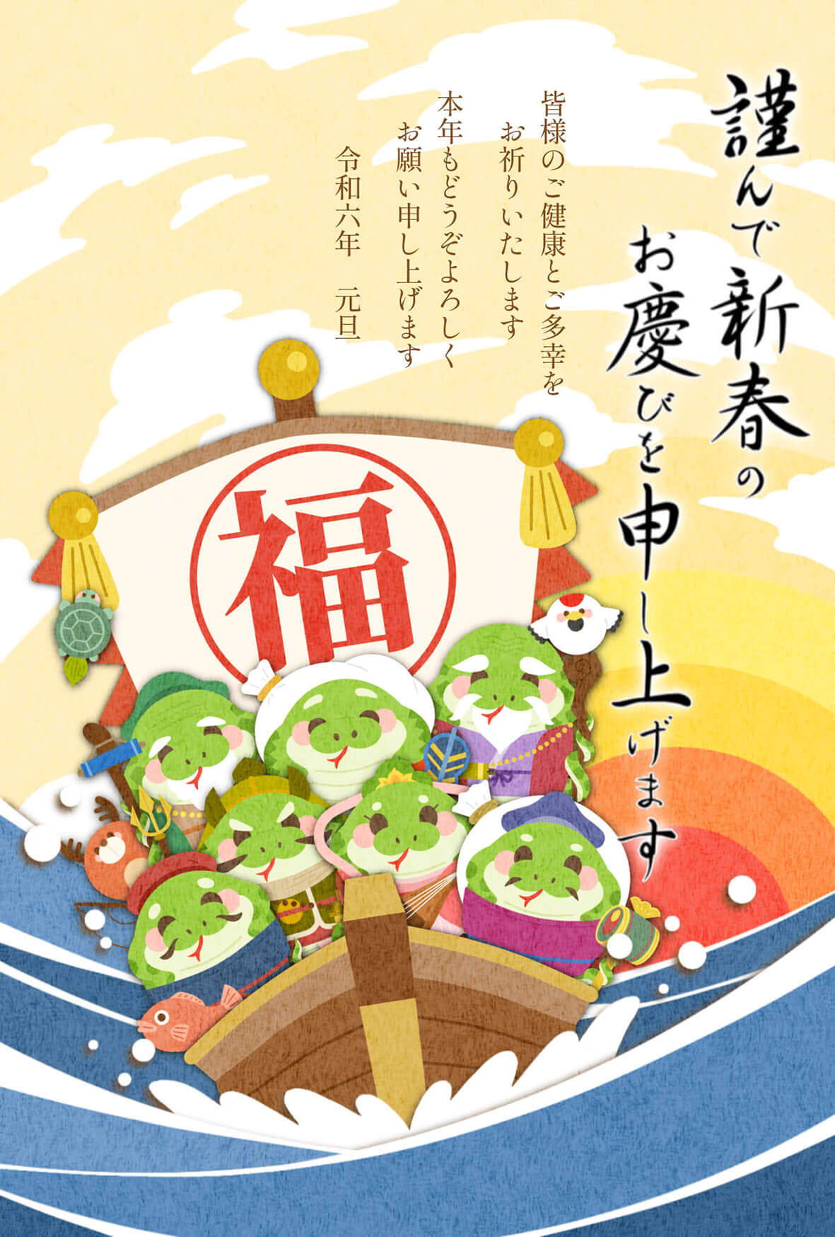 2025年無料年賀状　巳03　文字有