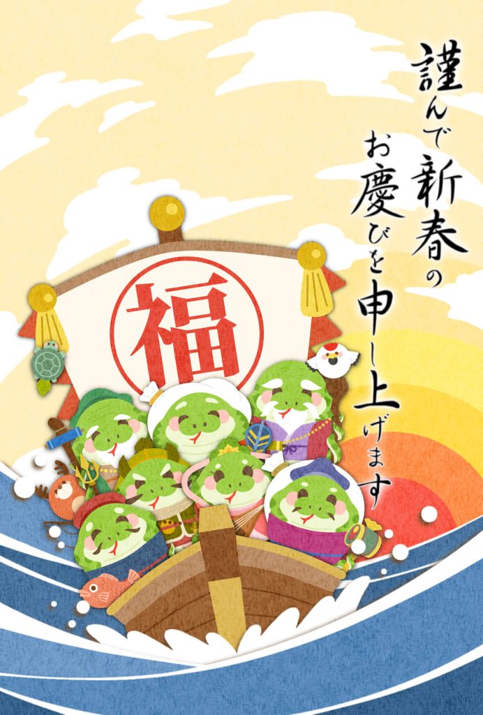 2025年 年賀状　巳03　文字無