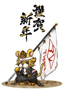 2025年 年賀状　寅04　文字無