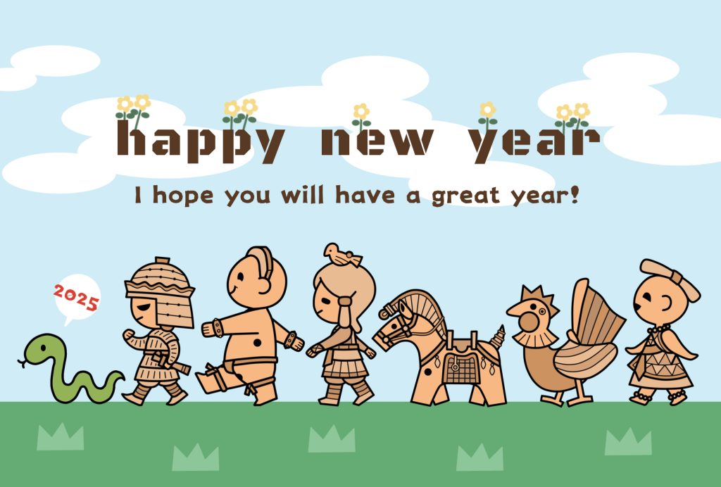 2025年 年賀状　埴01　文字有