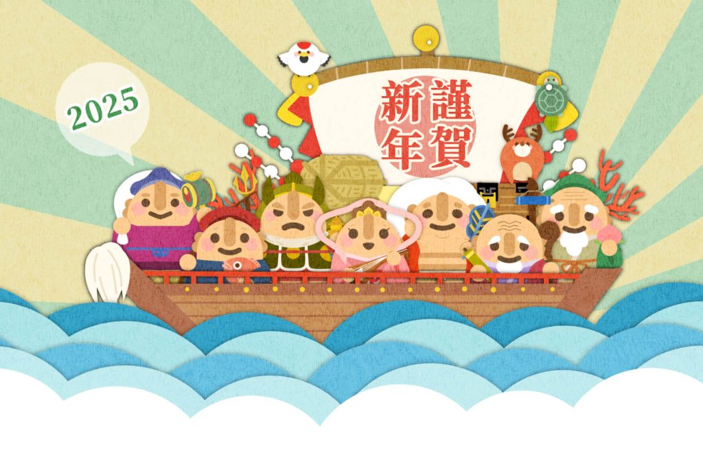 2025年 年賀状　埴02　文字有