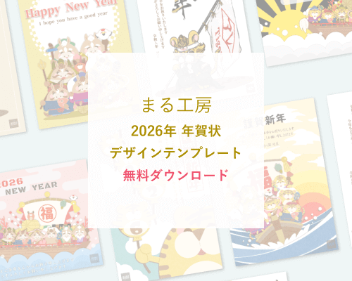 無料ダウンロードヘッダー