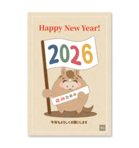 2026午-年賀状03_文字有サムネーム