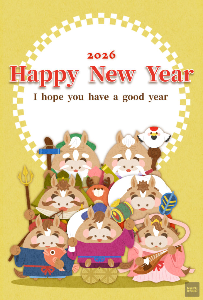 2026年 年賀状　午04　文字有