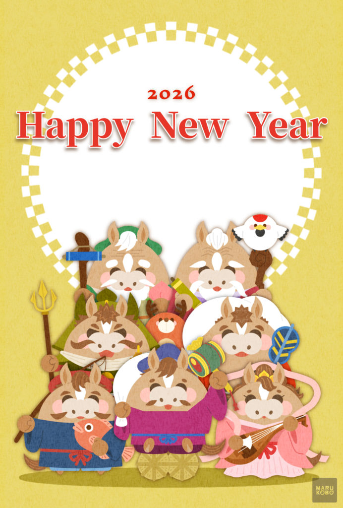 2026年 年賀状　午04　文字無
