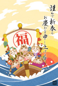 2026年 年賀状　午05　文字有