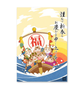 2026午-年賀状05_文字有サムネーム