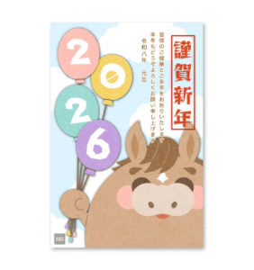 2026午-年賀状06_文字有サムネーム