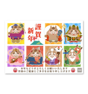 2026午-年賀状07_文字有サムネーム
