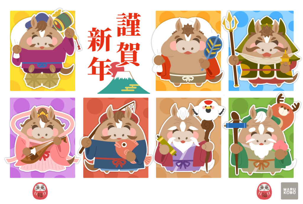 2026年 年賀状　午07　文字無