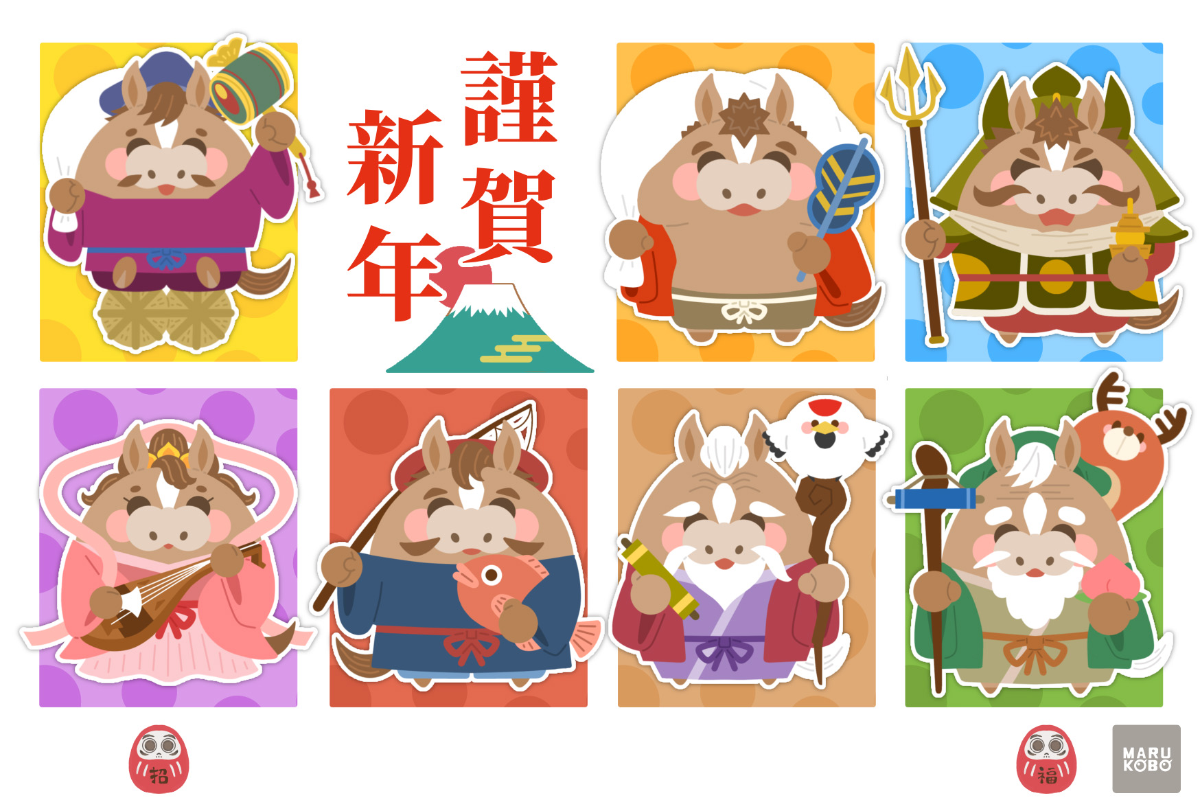 2026午-年賀状07_文字無