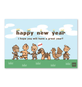 はにわwalk年賀状文字有サムネーム