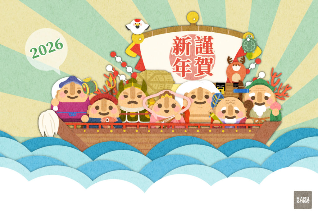 2026年 年賀状　埴輪02　文字有