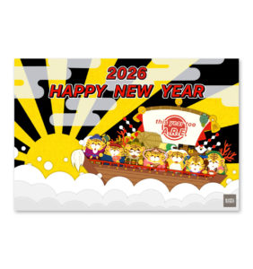 2026寅-年賀状11_文字有サムネーム