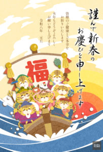 2026年 年賀状　寅07　文字有