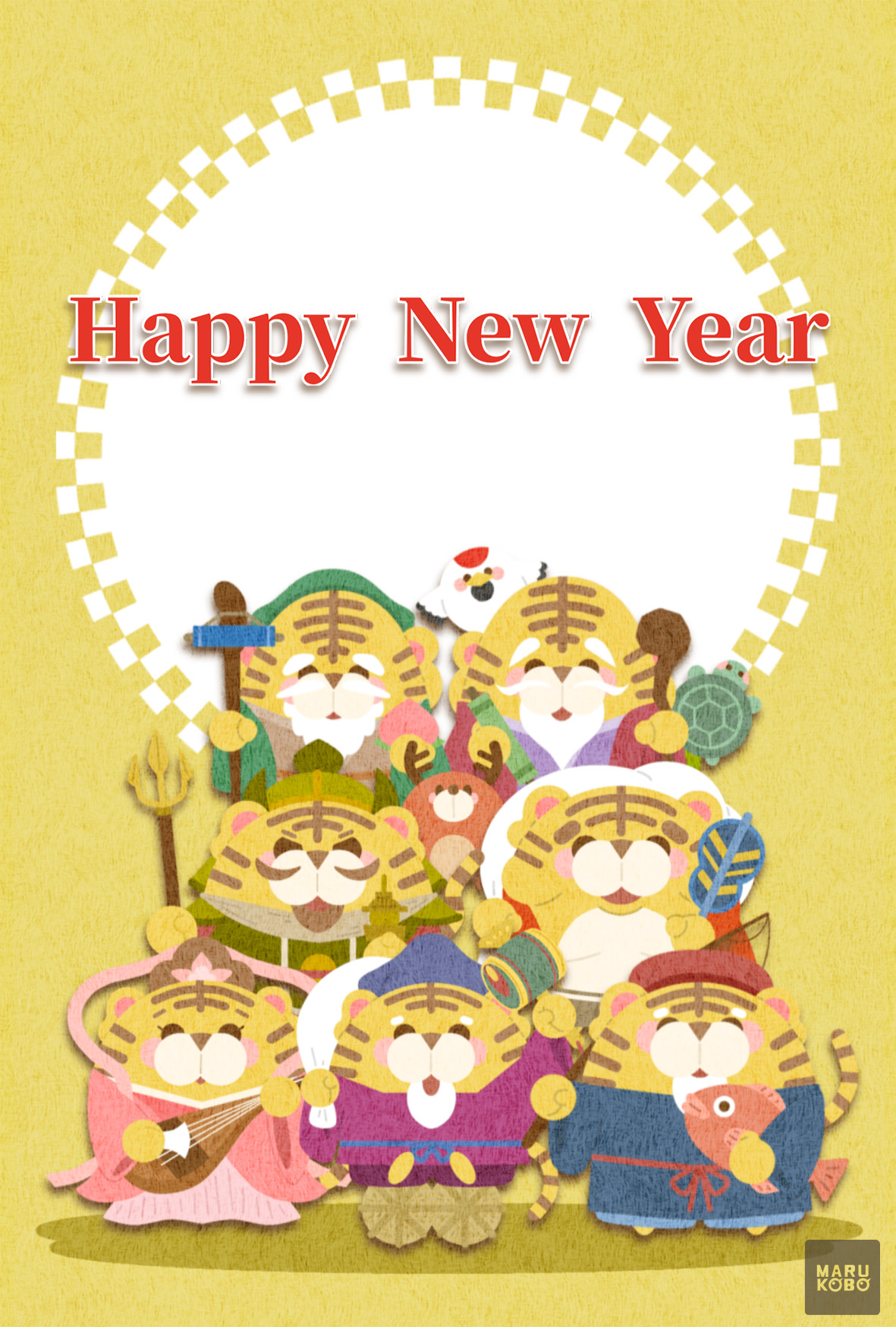 2026寅-年賀状08_文字無